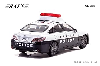 トヨタクラウンハイブリッド(AZSH21)2023警視庁所轄署地域警ら車両赤3 Amazon | RAI'S 1/43 トヨタ クラウン ハイブリッド (AZSH21